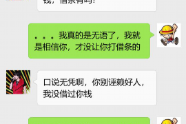 澄江融资清欠服务